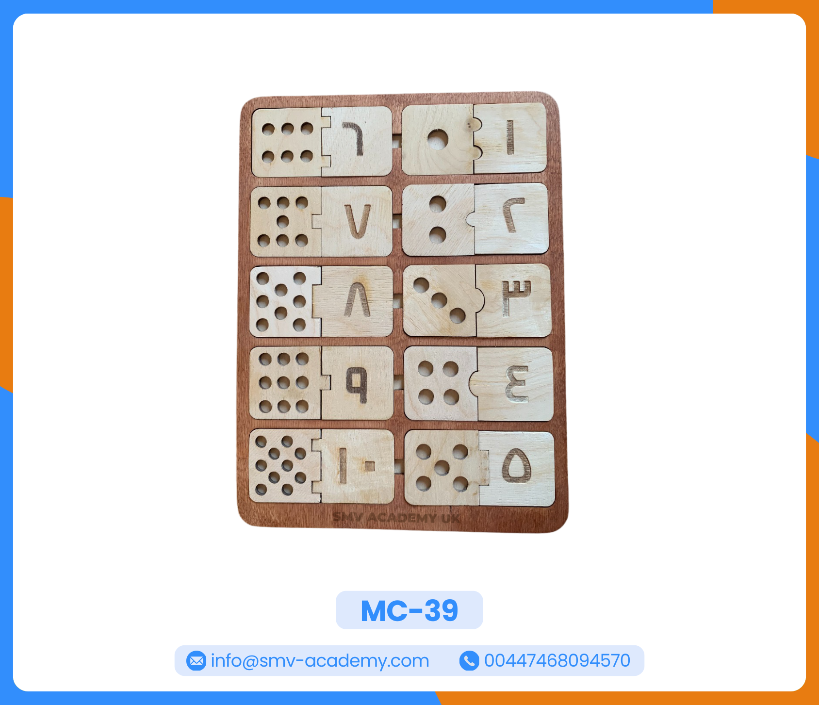 بازل الأرقام الحسي بمعامل التصحيح الذاتي